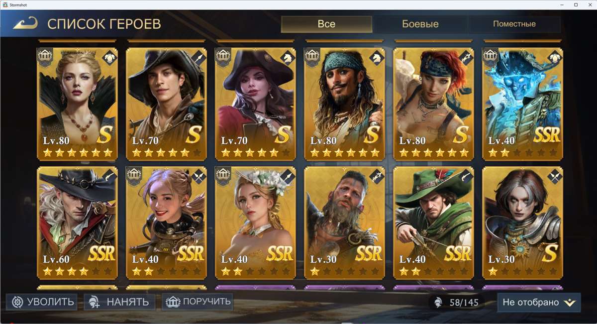 продажа аккаунта к игре Stormshot: isle of adventure